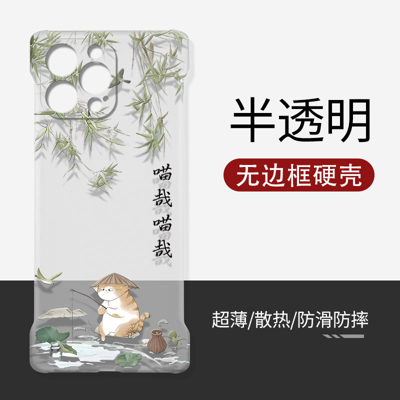 适用苹果透明硬壳无边框猫咪