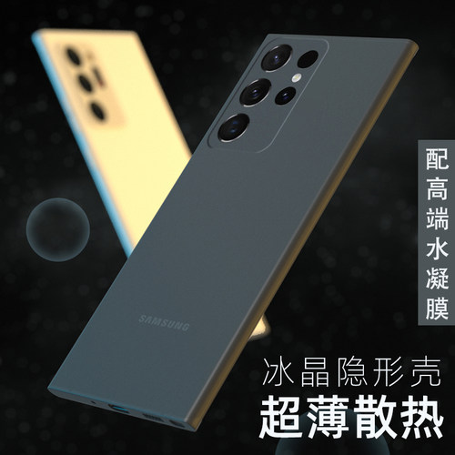 wriol三星s23系列tpu超薄软壳