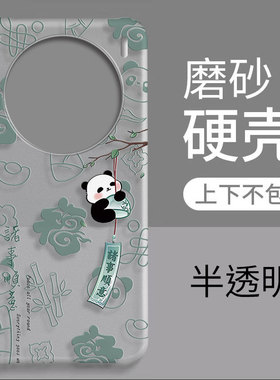 适用vivox200promini手机壳磨砂硬壳上下不包简约透明x300/100s/90/80/70/60/50新年款半包中国风保护套散热