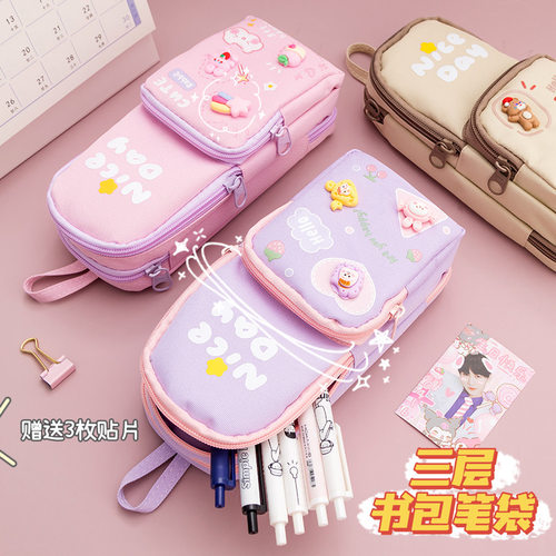 天瑜书包笔袋多款颜色可选