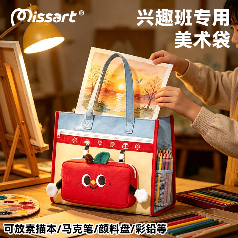 横款手提美术袋女孩一年级专用画画用品工具包补习袋大容量小学生儿童课外学习补课文件袋书本作业书袋