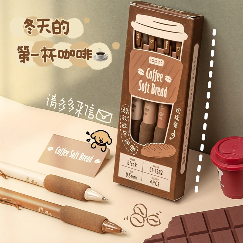 咖啡味的欧包笔，你见过吗？