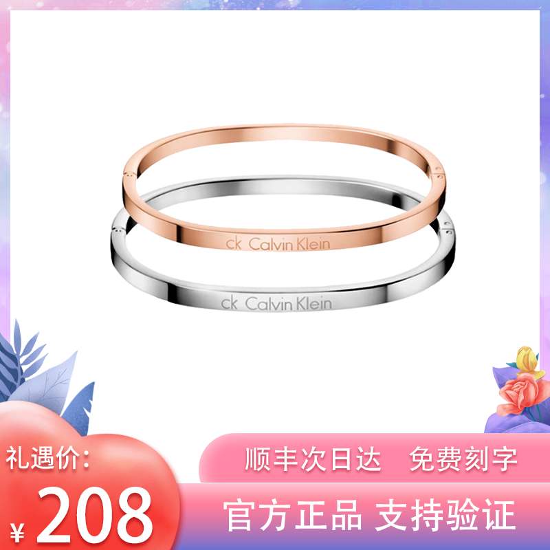 Authentic CK Bracelet lovers' k rose gold fashion bracelet|msdalam kategori Aksesori/Barang Kemas Fesyen, gelang - dari Buy2taobao.com untuk memberikan perkhidmatan ejen Taobao profesional membeli