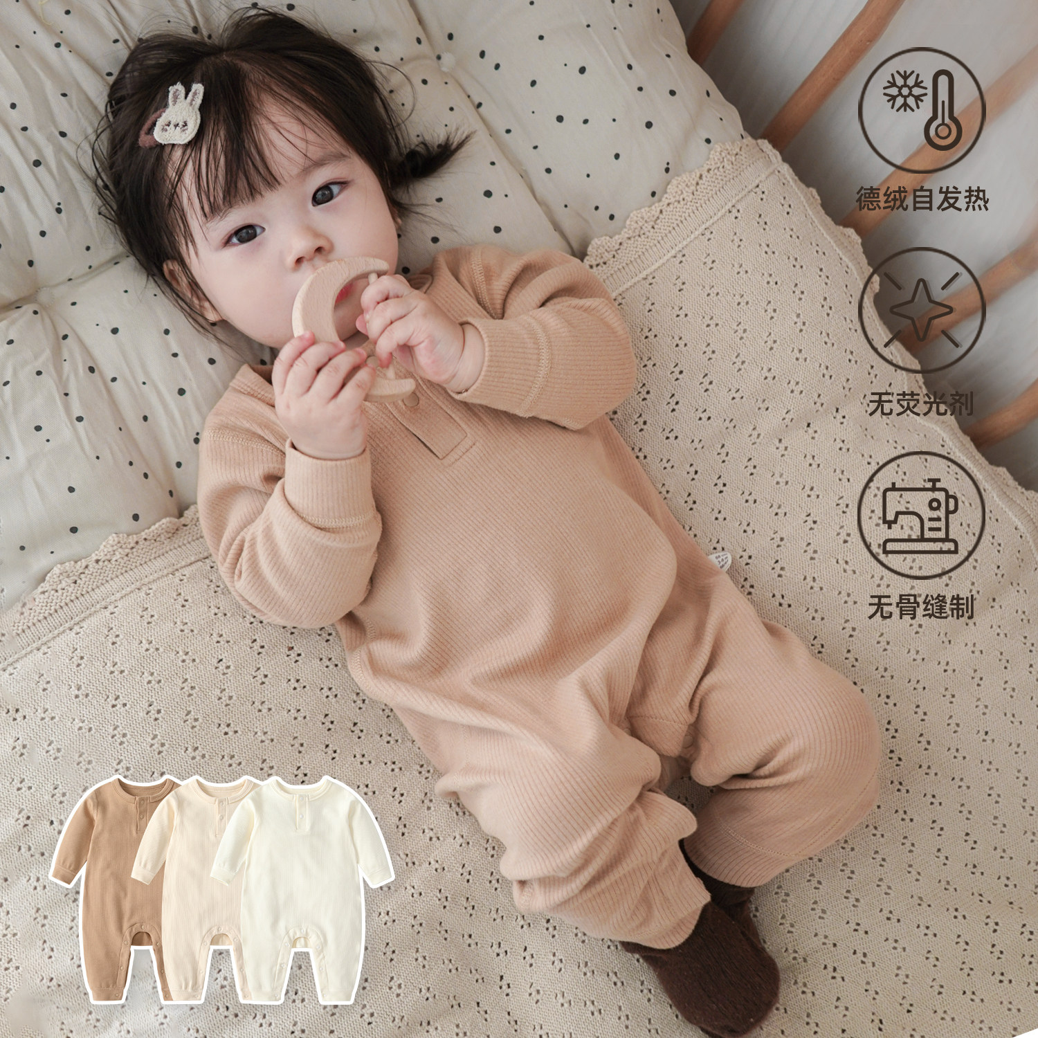 德绒280g加厚婴儿连体哈衣爬服