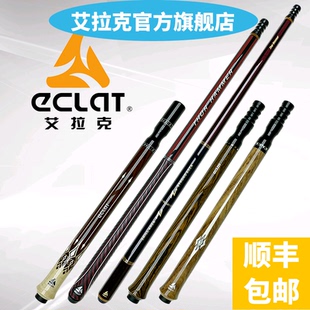 艾拉克跳杆冲杆冲跳一体雷神之锤雷神之剑闪电跳明星跳杆鬼脸跳杆