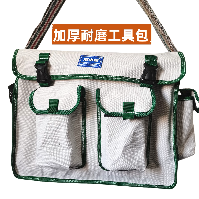 五金电工斜挎手提帆布包图片