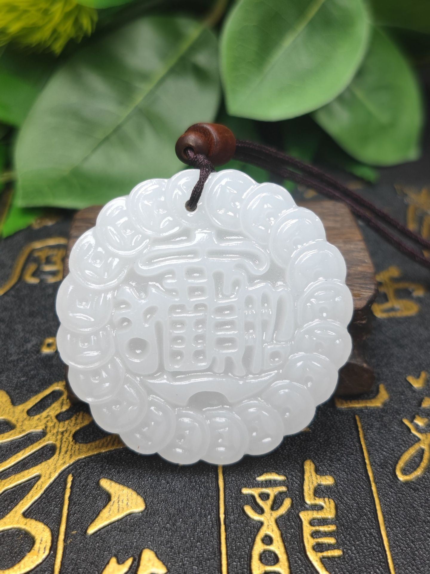 天然阿富汗白玉圆形招财进宝宝坠 阿富汗金钱招财进宝玉坠车挂件