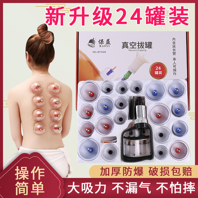 真空拔罐器家用防中暑不用点火