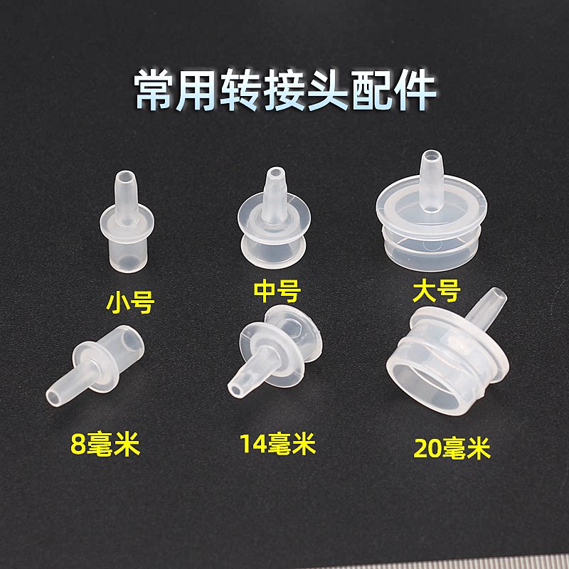 奶嘴学饮杯吸嘴转换头