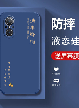 适用华为FIO一BD00手机壳FIOBD00套BDOO新款FIOBDOO智选FLO硅胶FLOBD全包F10Hinovo男H女Hinove防摔Hinova9SE