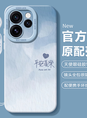 适用oppoReno15手机壳0pp0Reno14pro+15c新款opopreno13/12全包11/10/9保护7套reon6防摔op8外壳5十男女oppo