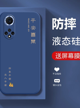 适用华为HERA一BD00手机壳HERABD智选HERABDOO套BDOO新款Hi曲面屏hinoⅴa9曲屏5G男hainova嗨hⅰnova女Hinova