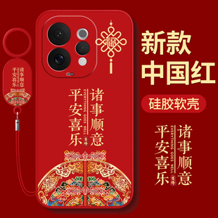 适用vivoS50手机壳S50Promini保护套vivo液态硅胶vovis50Pro新款vovos全包外壳vivis防摔vos新年mini男viv0女