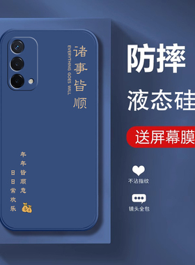 适用PFVM10手机壳OPPOPFVM10保护套OPPO型号OPP0PP0PPO新款PPOPFVM软硅胶OPPFVM全包防摔OPPOA56男女0pp0ppo