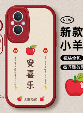 PFUM10手机壳PHA120套OPPOPFUM新款OPPOPHA硅胶opp0pp0ppo外壳OPA965G型号A96OPPO全包OPPOA防摔5G男女opρoa