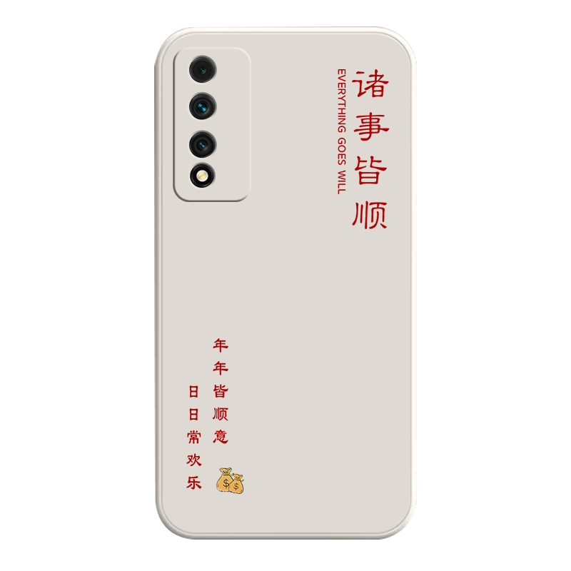 适用华为nzones7Pro液态硅手机壳