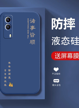 适用iqooz3手机壳vivoiqooz1新款vivoz1x全包z3保护iqoo套z1爱酷z1x防摔iqz外壳iqqoz女款iooqz男iq00女vivo