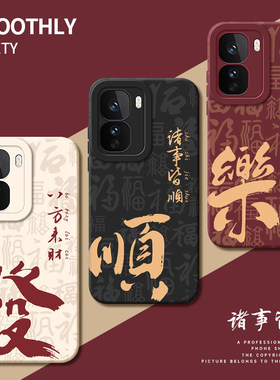 适用iqooNeo11手机壳vivoiqooNeo10pro全包vivoNeo9防摔iQ00Neo8十Spro+新款7外壳6爱酷5/SE套iQOO3男vivo女