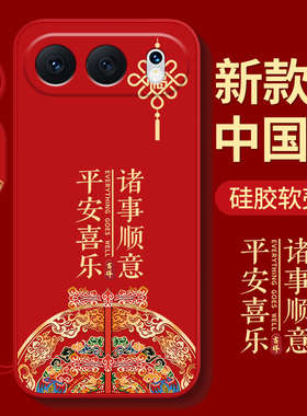 适用荣耀500手机壳Honor华为500Pro新款5OO全包防摔MEY一AN00新年ANOO液态硅胶专用软外壳保护套新品五百男女