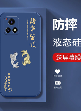 适用vivoy52s手机壳Y52S新款vivo保护V2057A套voviy全包viviy丫vovoy防摔vivoV液态硅胶viovy外壳的viv0男女