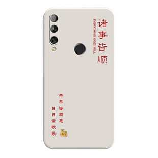 适用华为STK一AL00手机壳畅享10Plus外壳STKALOO套ALOO新款STKTL硅胶TL全包防摔stk畅想STKTLOO男SKTAL女SKT