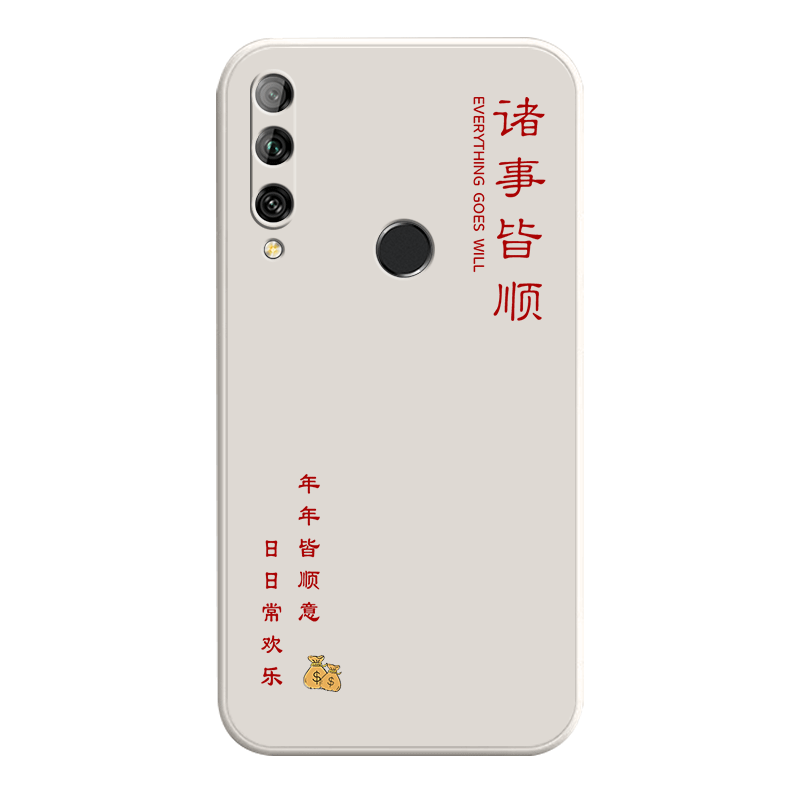 适用华为畅享10Plus新款防手机壳