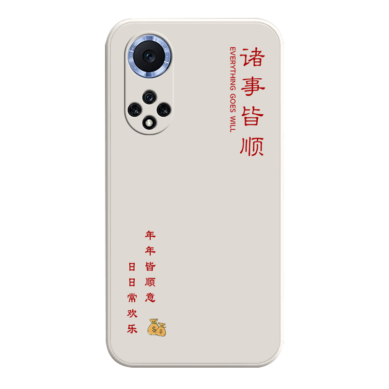 适用华为nova9系列全包手机壳