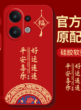 适用vivoS30手机壳S30Promini新款vivo全包vovis30Pro保护套vovos软外壳vivis防摔vos中国风mini新品viv0男女