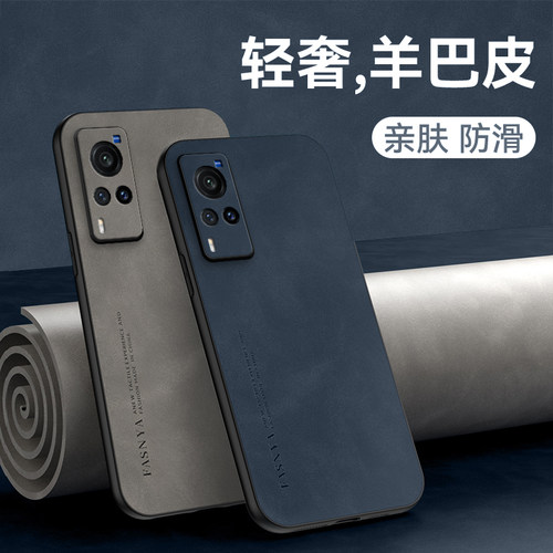 适用vivox60系列新款全包手机壳