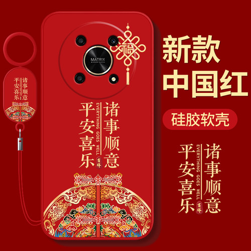 适用荣耀X30系列新款手机壳