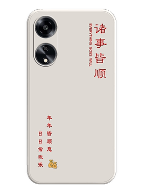 适用PHQ110/A1pro全包硅胶手机壳
