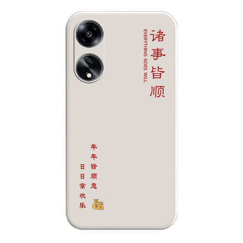 PHQ110手机壳OPPOPHQ新款OPPO保护oppoA1Pro套A1Por液态opa0pp0oppa硅胶opρo/po全包oa/poa防摔opooa男女Pr0