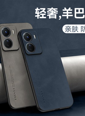 适用vivoY35手机壳Y35M保护套V2230A新款viviy35m外壳vovoy全包viovy防摔viv0丫vⅰvo男士外壳vivov男女vivo