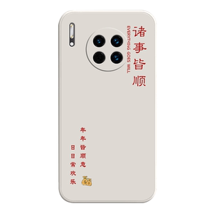 适用华为mate30手机壳华mata30pro曲屏mete30Epro新款meta305G魅特MT30por全包M30防摔mαte外壳5G保护套男女