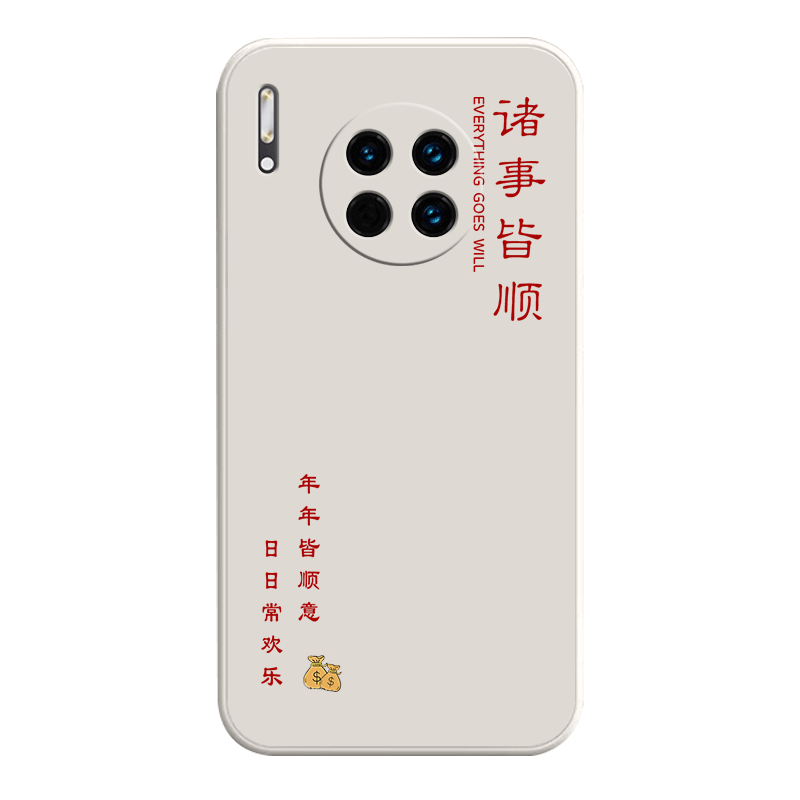 适用华为mate30系列全包手机壳
