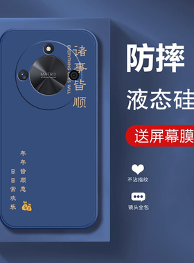 适用华为ALI一AN00手机壳ALIANOO新款ALIAN全包ANOO套Honor荣耀X50曲屏HonorX5O防摔50x外壳AL1叉五零ALL男女