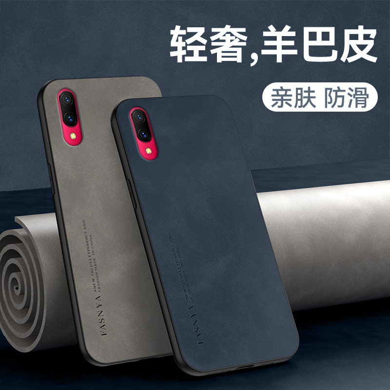 适用vivox23手机壳x23幻彩版vivo新款小羊皮vovox保护套vovix全包