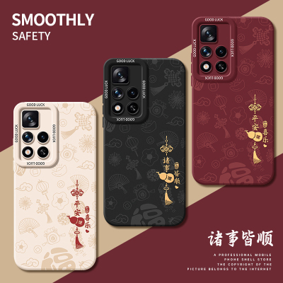 适用红米Note11系列新款手机壳