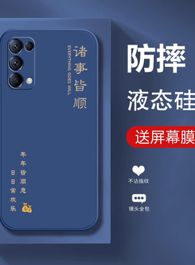 适用PEGM00手机壳PEGM10PEGT00新款PEGMOO套OPPOPEGMOO全包OPPOPEGT防摔oppoReno5Reno5K5G男opp0pp0ppo女55G