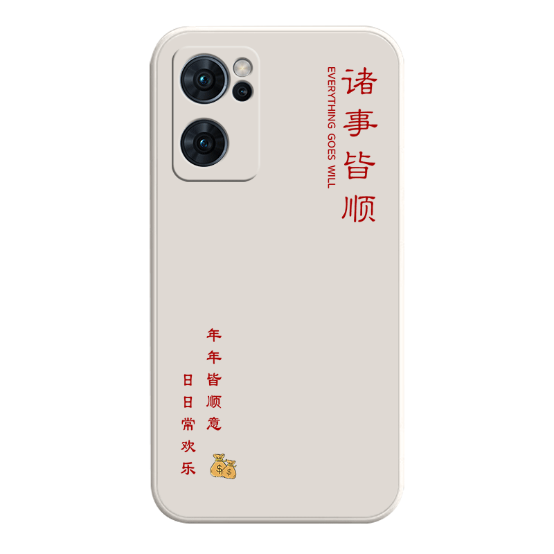 适用oppoReno7系列全防摔手机壳