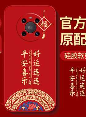 适用鼎桥TD Tech M40手机壳TDTechM40华为智选TDT一MA01套TECHM新款国潮TDTECH曲屏桥鼎TDM全包防摔TDTMA男女