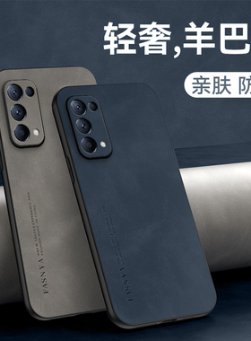 适用opporeno5手机壳Reno5pro+十opρo新款opporeon5K全包opp0reon55G防摔0pp0外壳K5G保护K套0ppo男5G女oppo