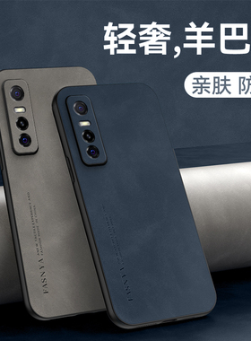 适用vivos7e手机壳S7e活力版vivo保护5G套V2031EA新款vivis全包viovs防摔vⅰvos外壳vovos男女viv0软壳ⅴivo