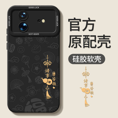 适用华为nova16/全系列手机壳
