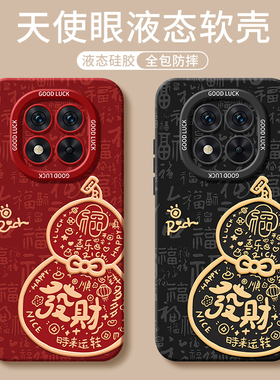 适用红米note15pro手机壳redminote14新款Redmi小米not12turbo全包13防摔11Tpro+十10保护套9外壳8/7男C女R