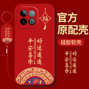 适用iqooz10TurboPro手机壳vivoiqooz10Turbo+十新款Z10Pro保护iq00z10x套vivo爱酷iqz全包防摔iqoo男女国潮