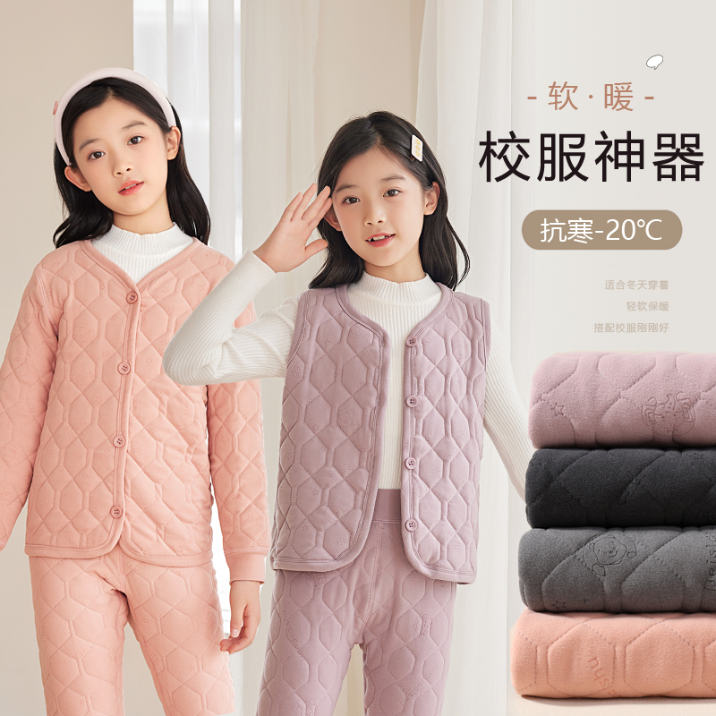 女童冬季校服神器加厚内搭开衫