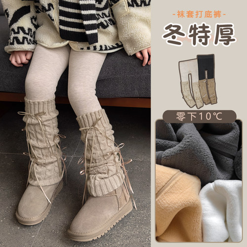 女童深冬加绒加厚打底裤