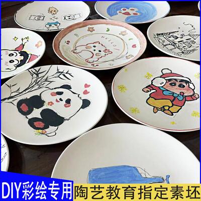 素坯盘白泥胚圆盘diy彩绘