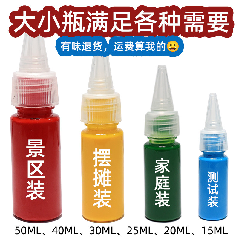 天然大漆漆扇颜料漂漆套装非遗无味漆扇材料包diy制作摆摊专用,居家日用,扇子,淘宝优惠券,粉丝福利购,淘宝优惠卷